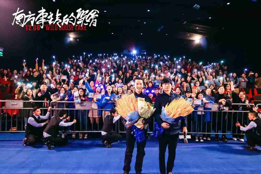 导演刁亦男、、、胡歌与观众合影