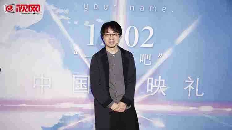 《你的名字。。。。》首映礼红毯全程精彩回顾