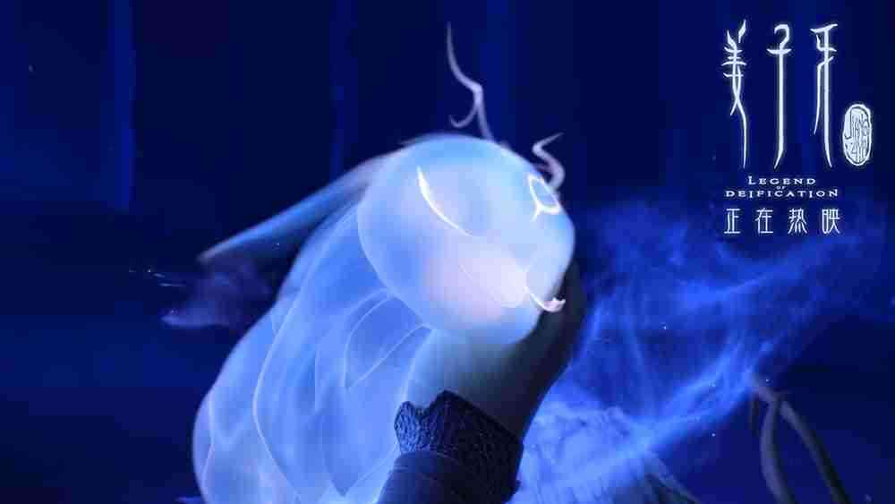 四不相出圈成新晋“萌宠”！！！电影《姜子牙》票房破15亿